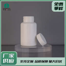 保健品瓶子100-500ml药瓶PE固体片剂粉末胶囊瓶塑料瓶包装密封