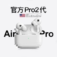 外贸热款无线蓝牙耳机杰理6983D2华强北五代PRO2六代TWS跨境外单