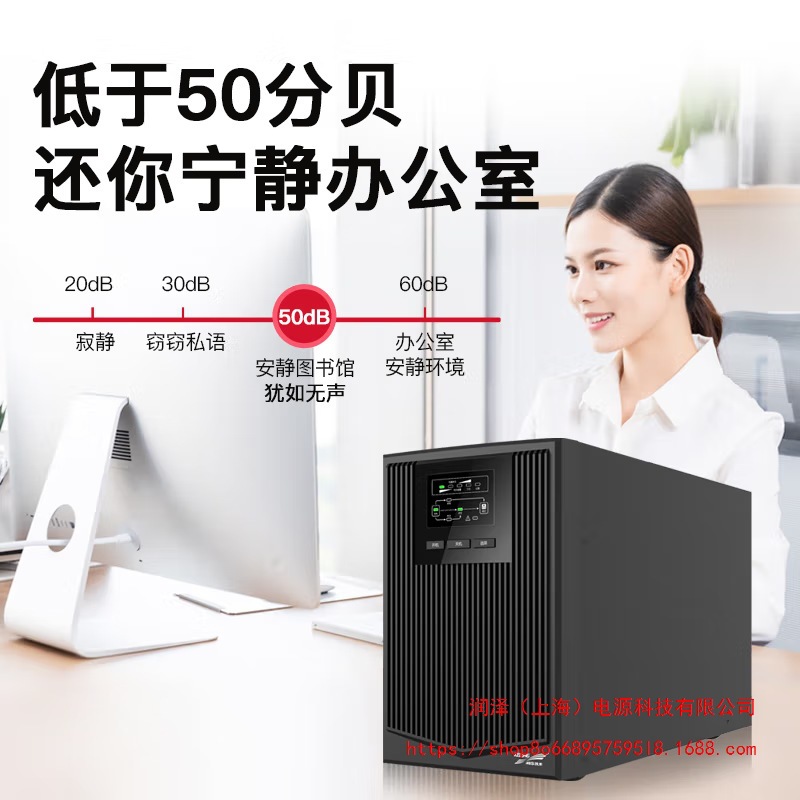 科华UPS电源YTR1103L-J 在线机架式UPS不间断电源YTR1101L-J 稳压