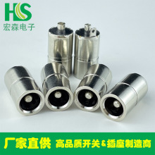 带负极焊脚片5521,5525立式圆柱形DCJACK电源带地母座插座端子