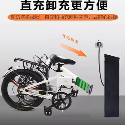 Car, Qatlanan elektrik velosipedlər