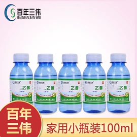 厨卫消毒液;家居消毒液;消毒抑菌加工