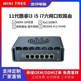 迷你电脑;工控电脑产品;台式机