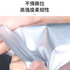Vacuum bag food packaging bag snacks wolfberry chicken feet tea bag sealed plastic bag three-side sealed aluminum foil bag