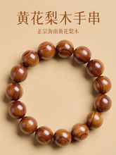 ������Ȼ���������S�����ִ����滨ľ�ִ�Ů��Ʒ��Ş��������ľ�|