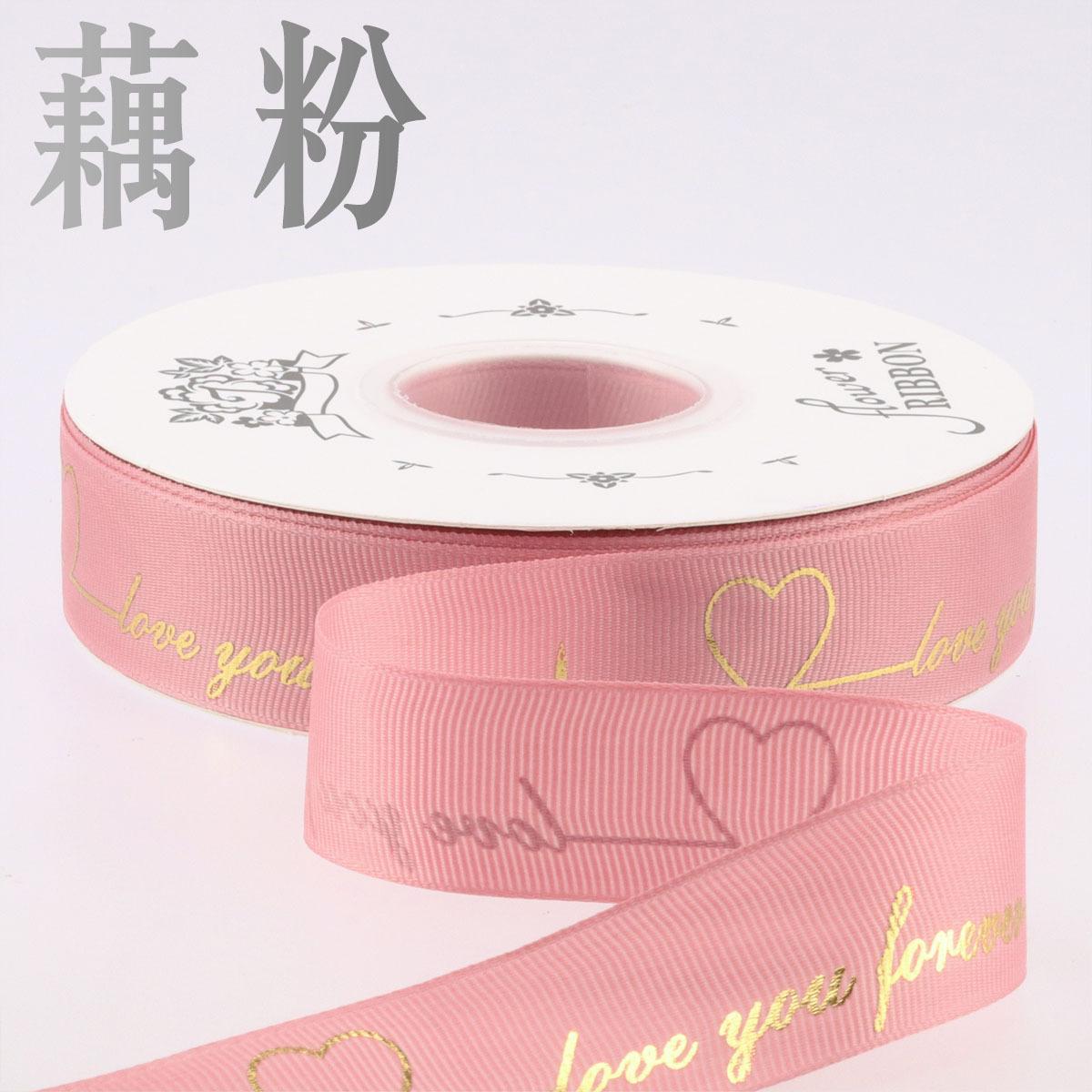 Cinta decorativa de 2,5 cm con letras inglesas, para flores, regalos y pasteles de cumpleaños