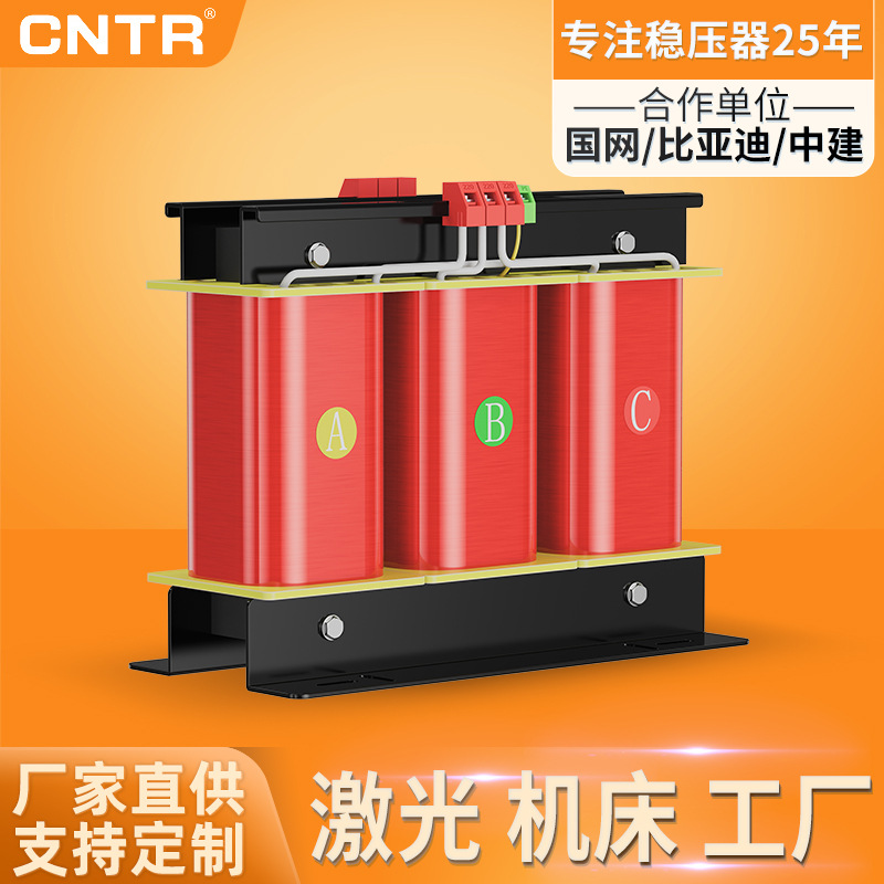 三相380v转220v变压器机床控制配电隔离100kva矿用变压器