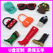迷你卡通U盘定制创意手提袋形状可爱PVC立体优盘高跟鞋usb内存盘