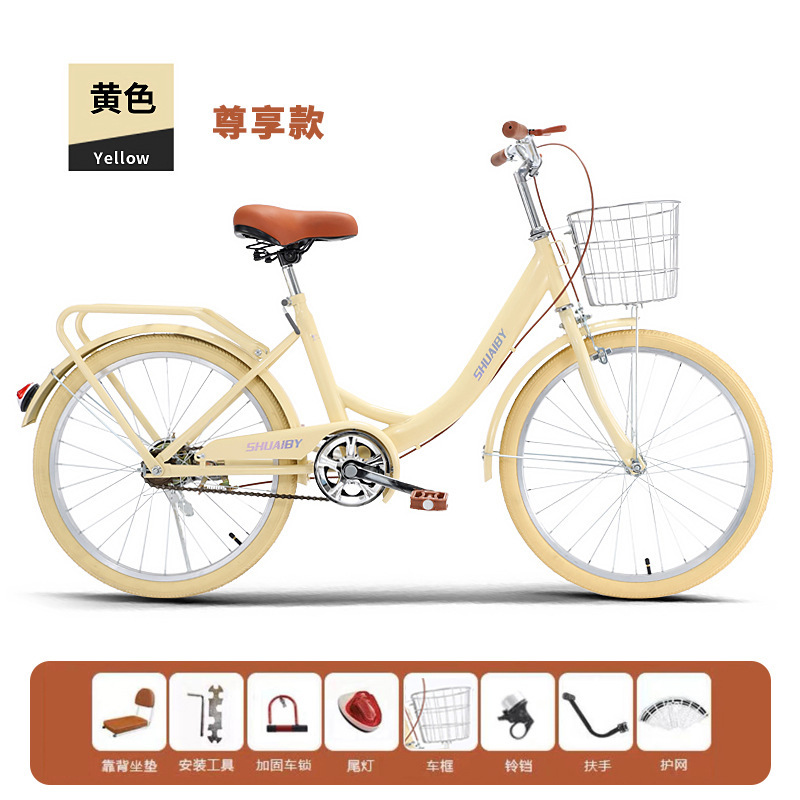 노란색 [솔리드 타이어] [단일 속도] 전용 모델