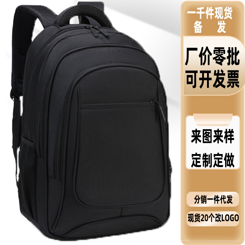 Esports Logo Classic Travel Business Backpack Korean Tote Mountaineering Bag Commuter Large Capacity Double Backpack Logo