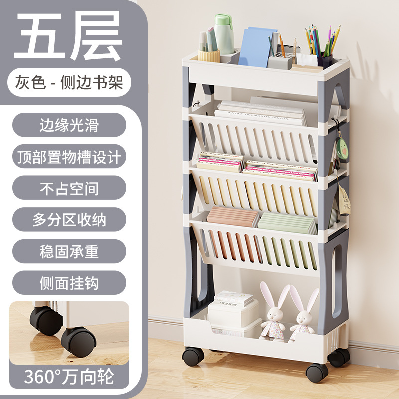 Carro de primera clase, escritorio de aula, estantería de almacenamiento de libros, rueda universal, estante de piso móvil, soporte de libro