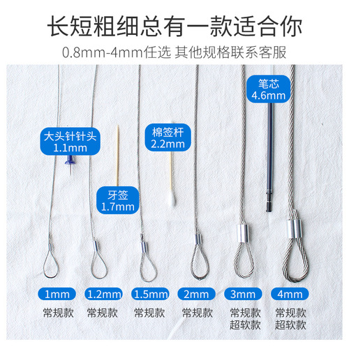 OD59 wholesale 304 steel rope fine clothesline rack plastic coated stainless steel wire rope 1 1.2 1.5 2.5 3 4