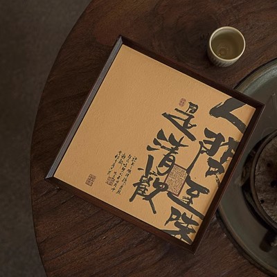 中式福鼎白茶竹盒茶叶茶饼空礼盒普洱200/357g包装盒中国风设计