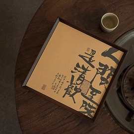 中式福鼎白茶竹盒茶叶茶饼空礼盒普洱茶叶礼盒200/357g茶饼包装盒
