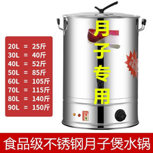 _ˮͰϴˮͰ늟ˮ304òPˮͰ