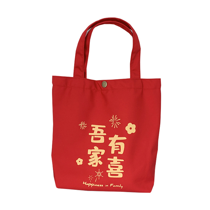 China viento rojo festivo boda bolsa de lona portátil damas de honor bolsa de regalo caja de dulces de boda bolsa de almacenamiento