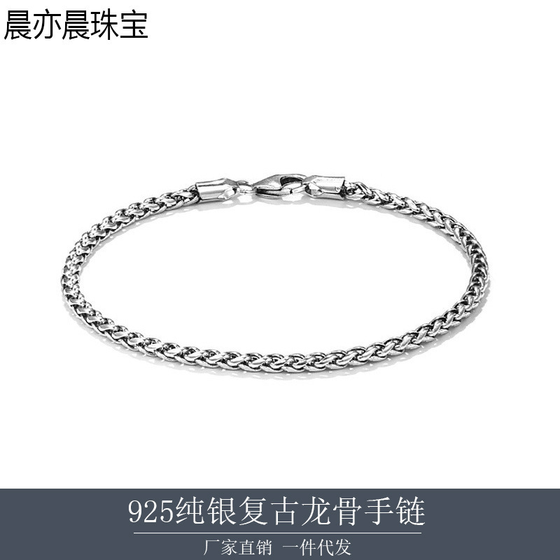 S925 Sterling Silver Dragon Bone Bracelet 3mm Hand-Woven Twist Men's Thai Silver Simple Jewelry Ins Style Bracelet S925 Sterling Silver Dragon Bone Bracelet 3mm Hand-Woven Twist Men's Thai Silver Simple Jewelry Ins Style Bracelet