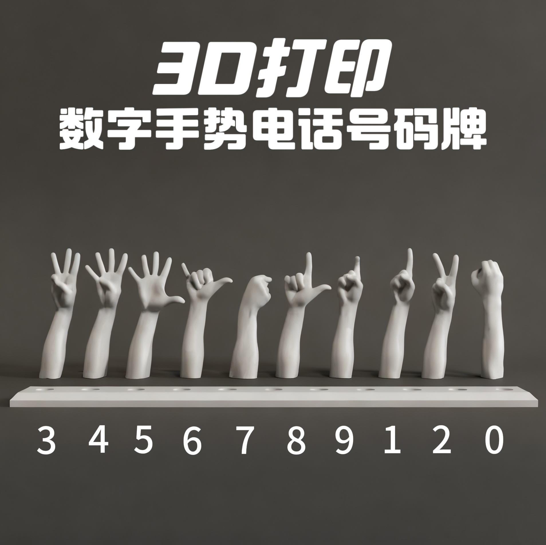 Finger Number Sign for Car, Gesture Number Display, 3D Printed Finger Parking Number Sign