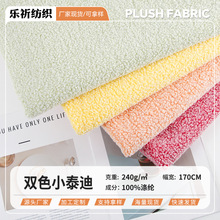 �pɫС̩�ϼӺ��w��ᘿ��q�� ��ɫ����q ���bɳ�l�����������l