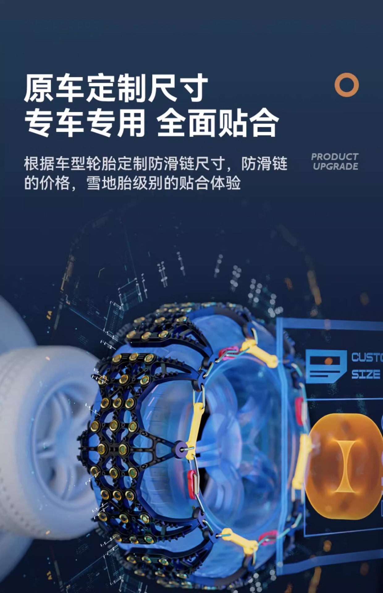 Car anti-skid chain all-inclusive rubber anti-skid chain car van off-road truck snow tire universal anti-skid chain
