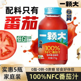 һ�w����100%NFC����֭0����0֬�����t��֭�o�ǹ�֭���