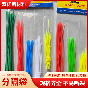 ���Sֱ�l�ָ�����ɫ�ָ������������l 3*100��ɫ��������r��