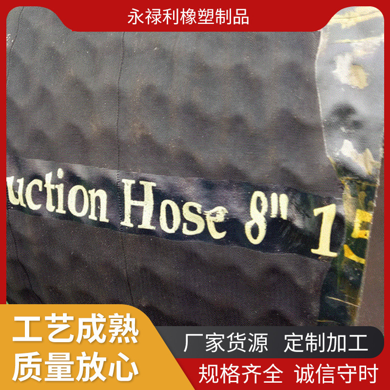 现货供应多规格输水吸排泥浆橡胶钢丝管大口径夹布输水橡胶管