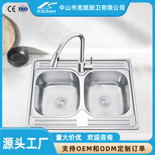 定制不锈钢大容量双槽台上双下水东南亚外贸跨境拉丝厨房水槽sink