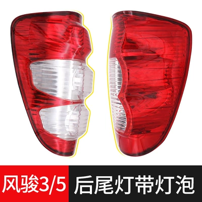 Wall Fengjun 3 5 European: Tail light