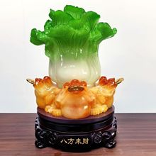 招财金蟾摆件大号玉白菜办公室家居装饰品店铺开业财源滚滚工艺品