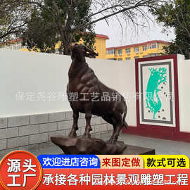 户外铜牛雕塑带底座高2.4米抬头牛铜雕 铸铜动物园林景观装饰厂家