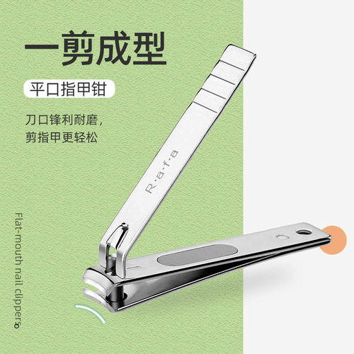 Kachi Dodo 2-Piece Nail Trimmer Set, Straight and Curved Mouth Stainless Steel Nail Nippers, Sharp and Durable, Model KK825