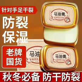 贴片面膜;液态精华;面霜