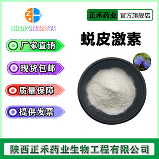 ͑Ƥ����98% ͑Ƥ��ͪ ¶ˮ����ȡ�� ����50% 10g/�� 5289-74-7