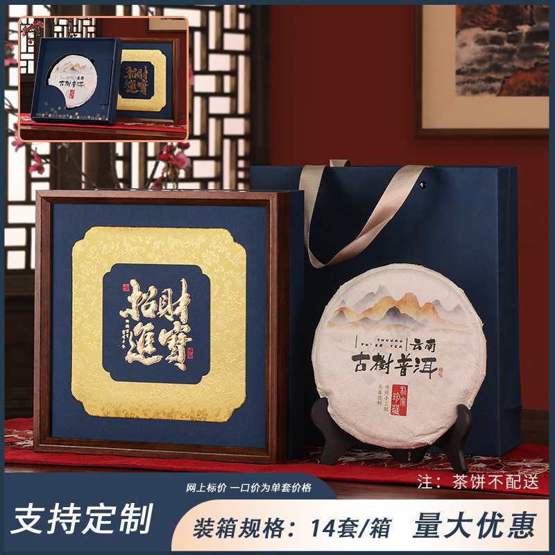 차 케이크 파란색 뚜껑은 장식 그림으로 사용할 수 있습니다