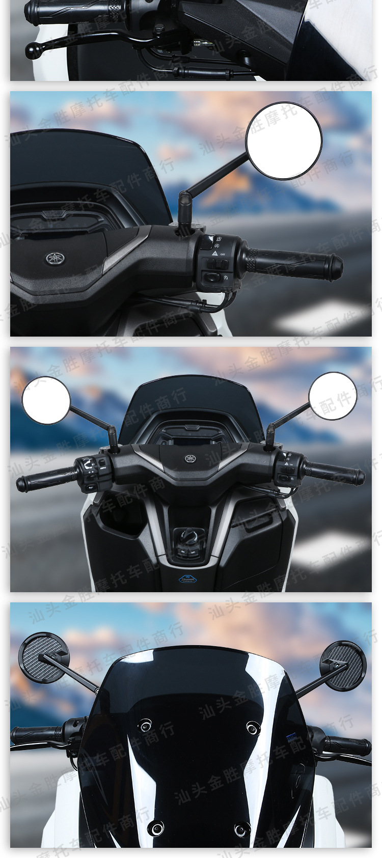 Retro Motorcycle Modified Cnc Water Transfer Printing Round Rearview Mirror Electric Scooter Reflector Reverse Mirror Accessories