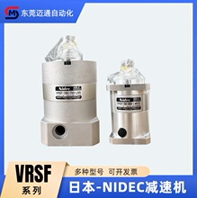 �F؛ȫ���ձ�NIDEC��ÿƜp�ٙC VRSFϵ�и߾�����ľ���p�ٙC