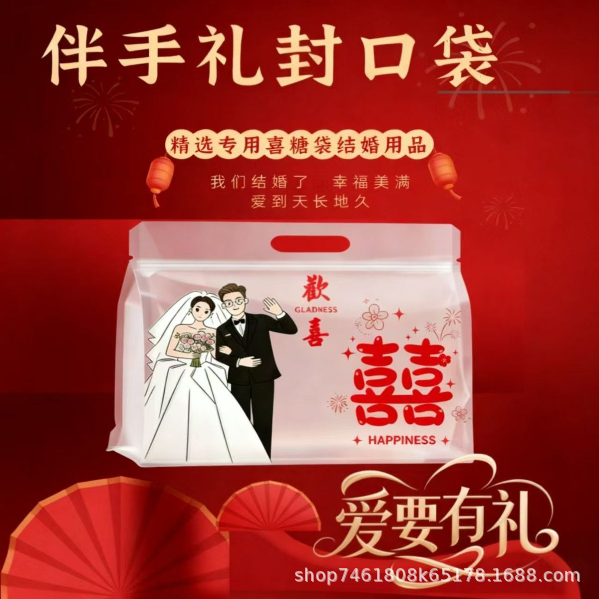 结婚订婚磨砂早餐伴手礼品袋伴娘包装婚礼礼物伴手磨砂喜糖手提袋