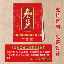 ̨�v2026���¿��Ї��L�U������[���՚v���v������I�V��logo