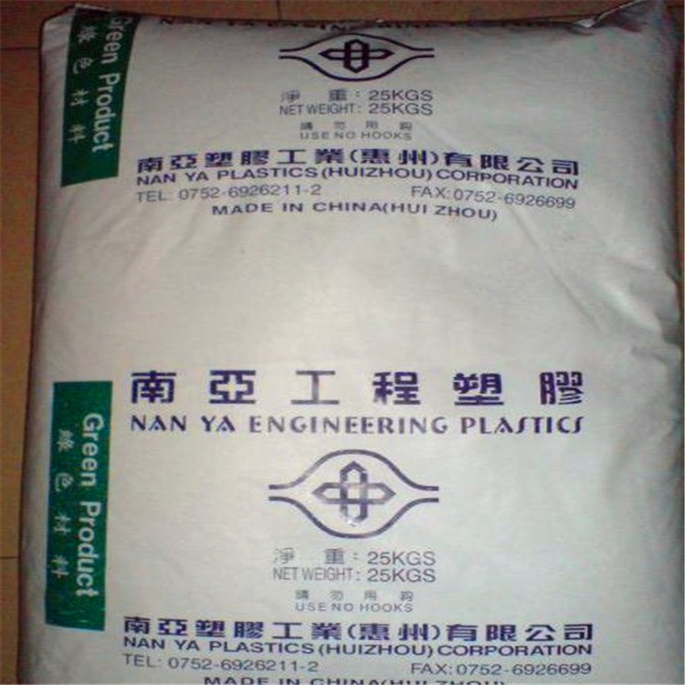 PET惠州南亚 4210G3 4210G6 高光泽 灯罩 玻纤增强 汽车部件