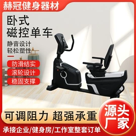 其他健身器材;健身车;哑铃