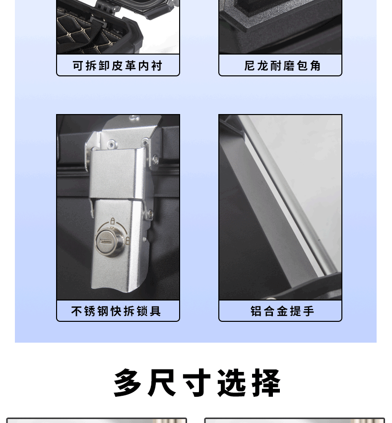 Factory wholesale 45L/65L/100L aluminum alloy trunk embossed waterproof toolbox motorcycle storage trunk
