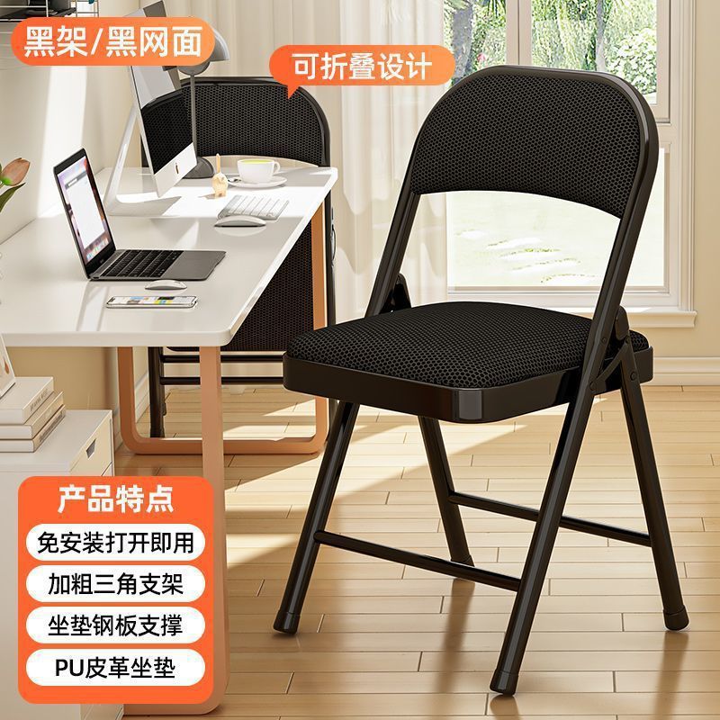 家用折叠椅子电脑椅易凳子培训会议椅便携靠背椅宿舍办公椅餐椅|undefined