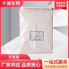 �ʰ���ʳƷ��������I�B������L-�ʰ���ʳƷ���ӄ��S�����l