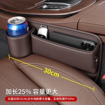 gap storage decoration – Car storage bag/box