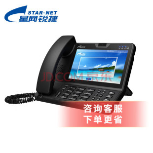 Starnet Ruijie Svp3300 Video Phone Video Phone 7inch Touch Screen Sip 2 Million Pixels