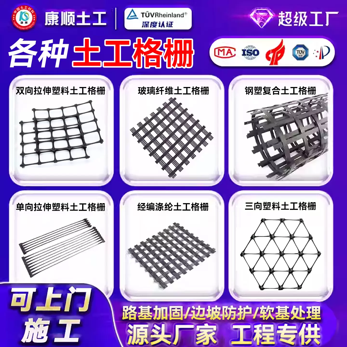 玻纤土工格栅单向双向三向塑料钢塑复合自粘式经编涤纶路基沥青层