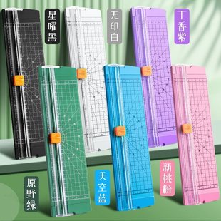 裁纸刀小型切纸刀便携照片剪裁器迷你闸刀铡纸刀A4手动相片纸凌之-阿里巴巴