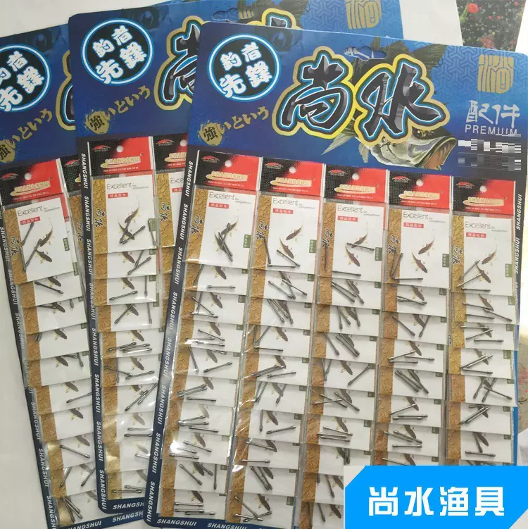 金属铅皮座竟技铅皮座板装台钓小配件钓鱼用品渔具