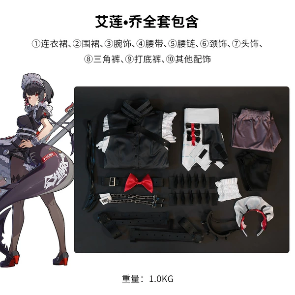 Ailianqiao